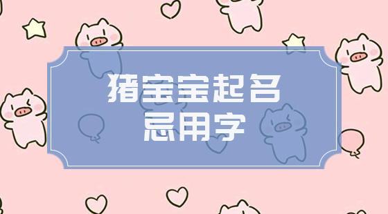 上海宝宝取名:谢享霖老师分享牛宝宝起名字 2023年十一月出生的宝宝