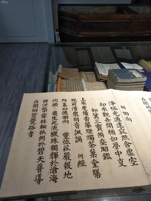 名古屋禅寺为天皇祈福单独写就的《大回向法》比书更早的大约明代的