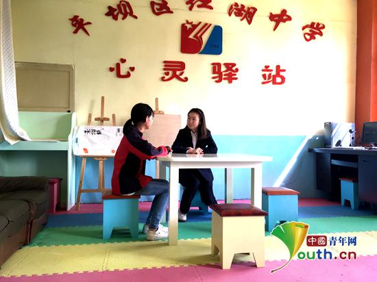 南京大学研支团组建心理咨询室让孩子敞开心扉