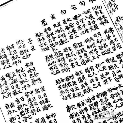 管辂秘诀 占卜术数类古籍影印线装书