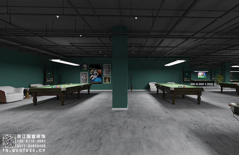 杭州简约台球厅装修设计案例效果图