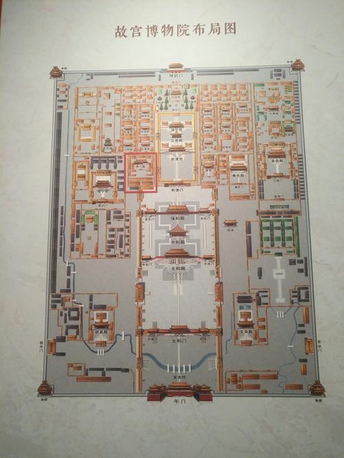 故宫博物院布局图,红框内为养心殿,养心殿右下角长方形框内为军机处
