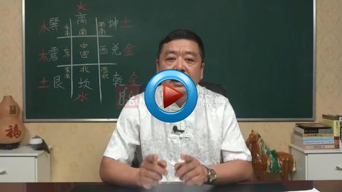 李德风水视频课程38集高清mp4下载