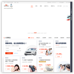PICC中国人民保险集团官网