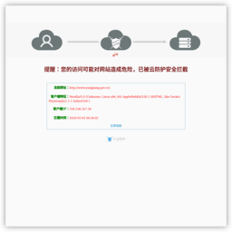 阳江市人民政府门户网站